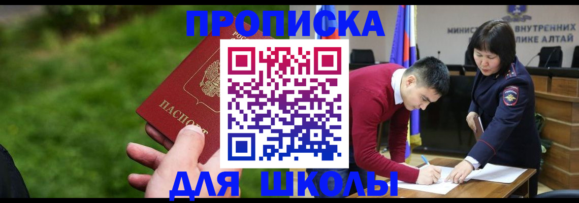 регистрация в Пересвете