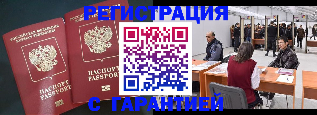 где прописаться в Пересвете